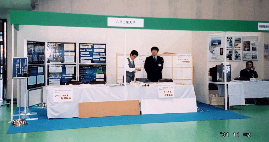 ���u�H�ƃt�F�X�e�B�o���Q�O�O�P�v